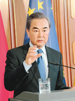 王毅表示，當務之急是要將北韓核問題帶回對話談判。（中新社圖片）