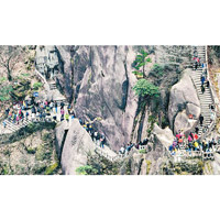 黃山美景吸引眾多遊客前來觀賞。（互聯網圖片）