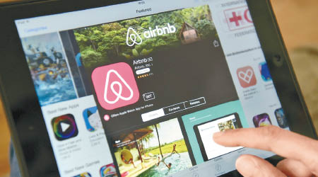 Airbnb近年大受歡迎。（資料圖片）
