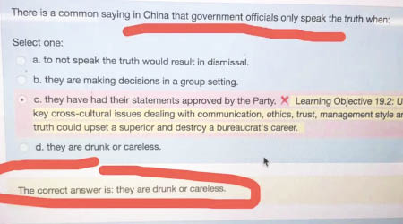 其中一條試題問及，中國政府官員只有在甚麼時候才會說真話，答案是「當他們喝醉或者不小心時」。（互聯網圖片）