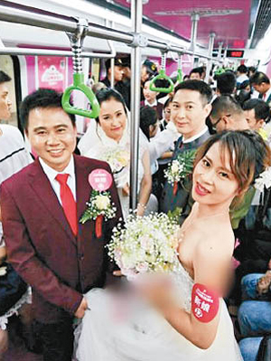 新人結婚。（互聯網圖片）