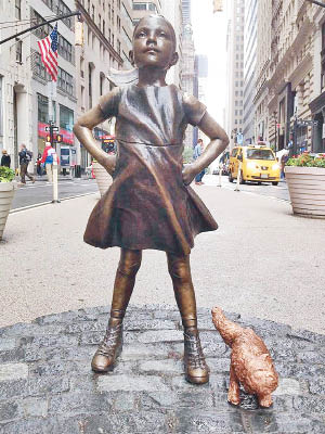 小狗雕像日前被放於「無畏的小女孩」雕像旁。（互聯網圖片）