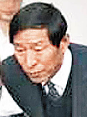 王茂建被開除黨籍處分。