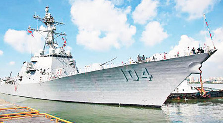 美軍驅逐艦「斯特雷號」抵達湛江，展開訪問。