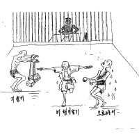 聯合國漫畫顯示北韓勞改營虐待囚犯。