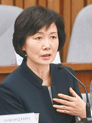梨花女子大學校長崔京姬亦遭判監。
