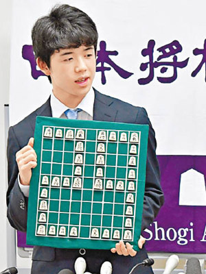 藤井聰太於職業將棋比賽刷新連勝紀錄。（互聯網圖片）
