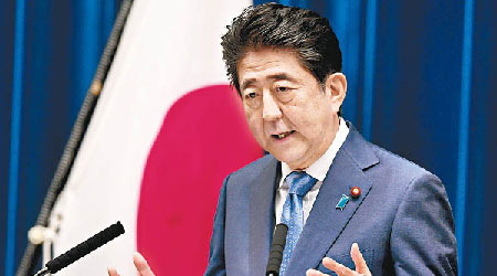 中日韓三國首腦會談或要延遲。圖為日本首相安倍晉三。