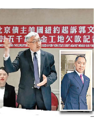 董克文（左）早前曾代表中國九間企業向郭文貴（右）提出訴訟。