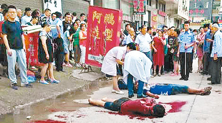 兩名男子雙雙倒在地上，現場滿布血漬。（互聯網圖片）
