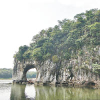 圖為象鼻山原貌。（互聯網圖片）