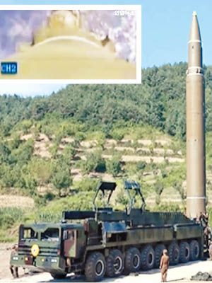 北韓發放「火星十四型」推進器脫落的影像（小圖）。