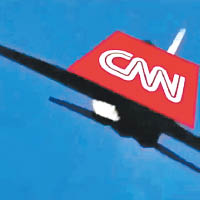 有CNN標誌的戰機。（互聯網圖片）