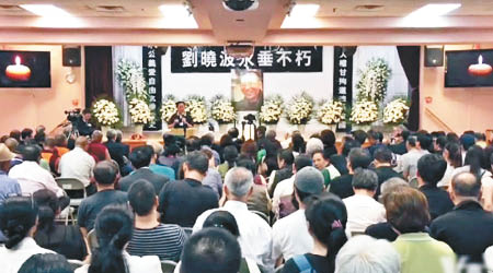 美國有團體為劉曉波舉行追悼會。（互聯網圖片）