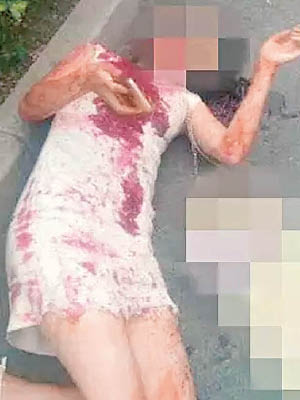 女子被捅傷後滿身鮮血。（互聯網圖片）