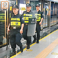 持長棍和盾牌的機訓人員在皇崗村站月台上巡邏。（黃少君攝）