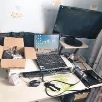 警方在王男家中起出電腦等作案工具。（互聯網圖片）