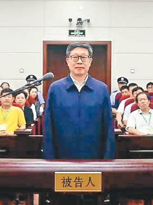 黃興國涉受賄逾四千萬元出庭受審。（互聯網圖片）