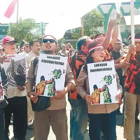 示威者斥關公不能代表印尼文化。（互聯網圖片）