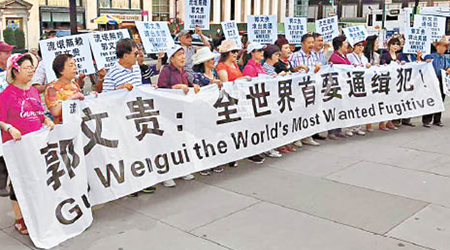 紐約市有華人到郭文貴公寓樓下示威。（互聯網圖片）