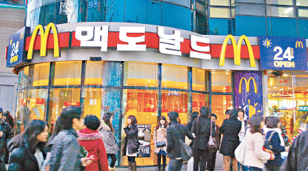 南韓法院裁定麥當勞敗訴。（資料圖片）