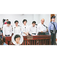 郭文貴三名前下屬及兩名合作夥伴上庭受審，其中一名被告（小圖）在庭上作最後陳述時落淚。（互聯網圖片）