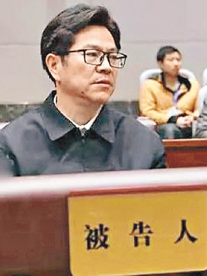曾任東莞市委書記的劉志庚出庭受審。