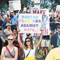 示威者高舉「波士頓團結反仇恨」標語。