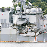菲茨杰拉德號早前遭菲律賓貨櫃船攔腰碰撞。（資料圖片）