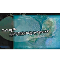 北韓模擬炸關島片段。