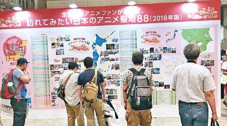 日本「動漫旅遊協會」公布「動漫聖地（2018年版）」。（互聯網圖片）