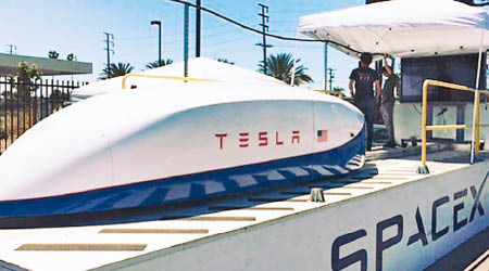 SpaceX與Tesla的超迴路列車再破速度極限。（互聯網圖片）