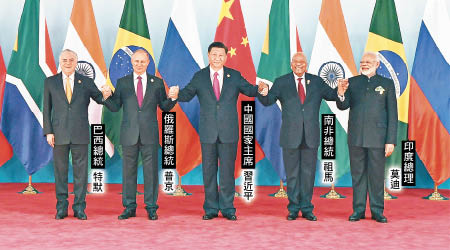 五國領導人舉行會議前合照。（中新社圖片）