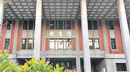 台教育部擬將「中國文學系」改隸為「華語文細學類」，引起爭議。（互聯網圖片）