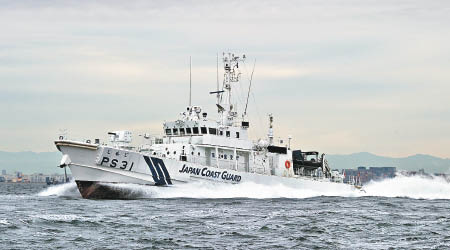 日本於宮古島配備新巡邏船。