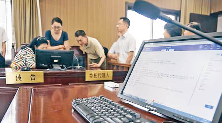烏鎮人民法院利用語音系統自動記錄被告的陳述。（互聯網圖片）