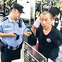 管文清被警員帶走。（互聯網圖片）