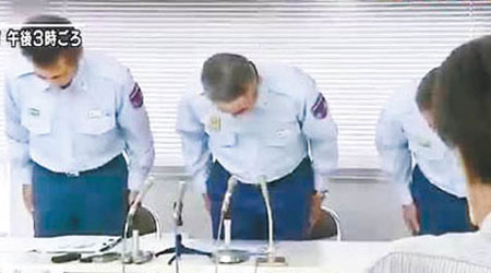 消防署長稻田俊一等人在記者會上鞠躬道歉。（電視畫面）