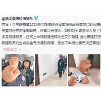 浙江毅騰在官方微博發文披露事件，其後文章已刪除。（互聯網圖片）