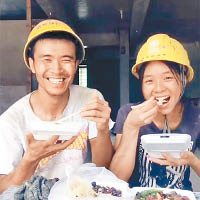 劉磊和李霞憑着「晒恩愛」影片受關注。（互聯網圖片）