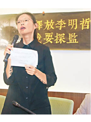 李凈瑜要求大陸當局讓她探監。（宋江誠攝）