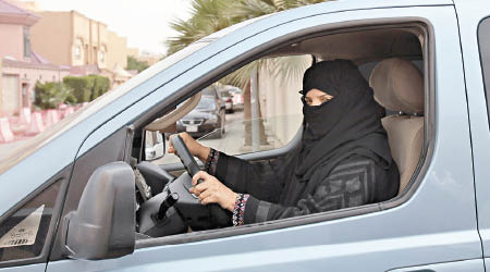 曾有沙特婦女在國內偷偷駕車。（資料圖片）