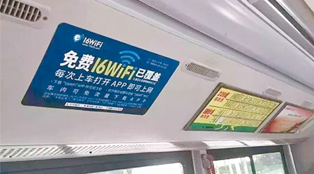 廣州不少巴士已提供免費WiFi。（互聯網圖片）