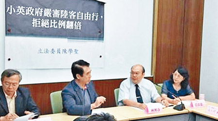 陳學聖（左二）指陸客赴台被拒的比例上升。（中時電子報圖片）