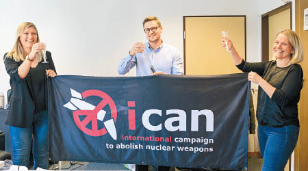 ICAN成員慶祝獲得和平獎。左為執行總監菲恩。（美聯社圖片）