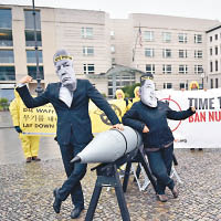 ICAN曾多次舉行反核集會，呼籲各國簽署禁核條約。（資料圖片）