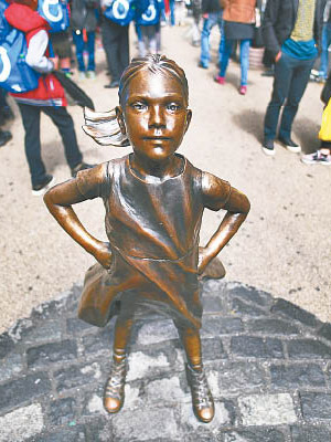 「無畏女孩」雕像被視為象徵女性平權。（資料圖片）