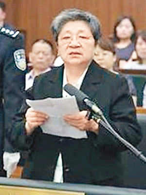楊秀珠因貪污受賄被判囚八年。（互聯網圖片）