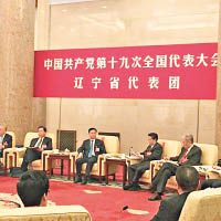 遼寧省代表團談及遼寧拉票賄選案。（互聯網圖片）