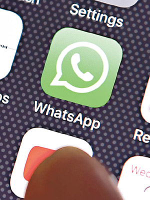 WhatsApp推出撤回訊息功能。（資料圖片）